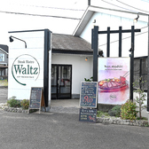 ステーキビストロ Waltzの雰囲気3