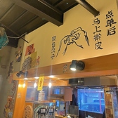 むさこの餃子マニアの雰囲気3