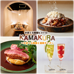 かまくら個室ビストロ KAMAKURA 錦糸町店の写真