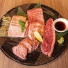 焼肉 ピッコロ 南浦和店のおすすめポイント2