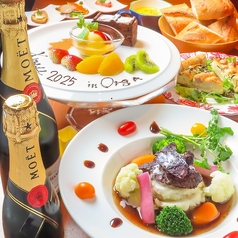 ORGANIC DINING BAR Orga だいにんぐばー おるがのコース写真