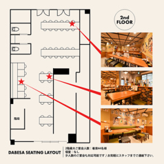 2階/団体様でもご利用いただけるテーブル席は44席ございます。飲み会や女子会、ご家族とのお食事など様々なシーンでご利用ください◎