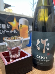 日本酒