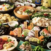 各種ご宴会におすすめの3時間飲み放題付きコースは3500円よりご用意しております！ほぼ全コース生ビール付き約70種の飲み放題が付いてコスパ抜群となっております。また大事なシーンで利用可能な完全個室のご用意もございます。