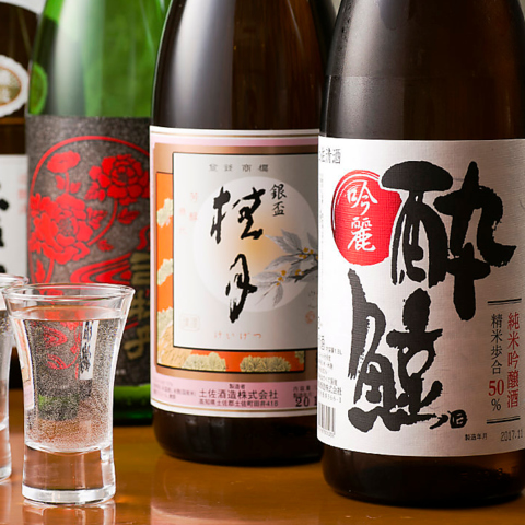 おとりよせレストラン Kouchi Ya こうちや 人形町 居酒屋 ホットペッパーグルメ