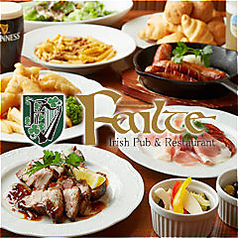 フォルチェ Failteのコース写真