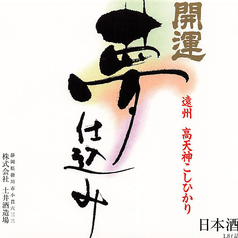 【静岡】開運 特別本醸造 夢仕込み(一合)