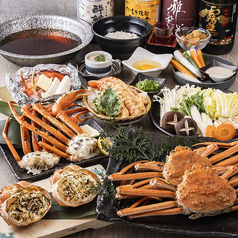 梅田かに食堂のコース写真