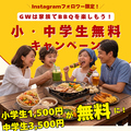 ビアガーデンマイアミ 高島屋横浜店の雰囲気1