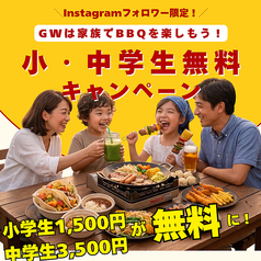 ビアガーデンマイアミ 高島屋横浜店の雰囲気1