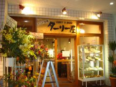 インド定食 ターリー屋 西早稲田店の写真
