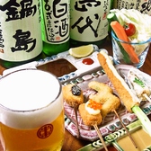 串の坊 銀座本店のおすすめ料理3