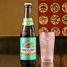 キリン グリーンズフリー