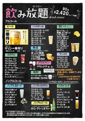 焼肉 丑やのコース写真