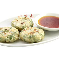 自家製海老入りニラ饅頭