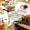 今日和 千葉本店