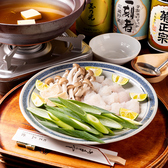 三栄のおすすめ料理3
