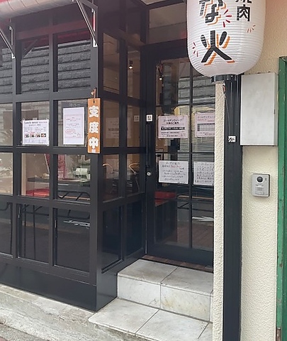 葛飾区立石にて４月28日オープンいたしました。