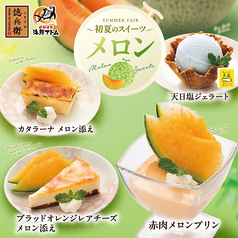 にぎりの徳兵衛 坂下店のおすすめ料理2