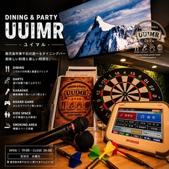 DINING & PARTY UUIMR ユイマルのコース写真