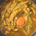 料理メニュー写真&nbsp;玉子入りカレー煮込みうどん