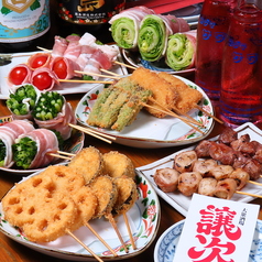 大衆酒場 譲次の写真
