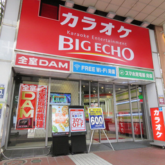 ビッグエコー BIG ECHO 仙台一番町店の外観2