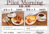 Pilot Coffee Kitchen パイロットコーヒー キッチンのおすすめ料理2