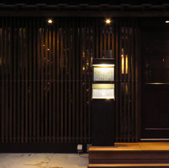 居酒屋 魚魚権 ととげん 渋谷 神泉の特集写真