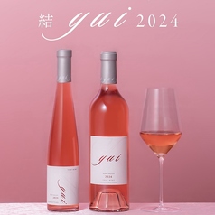 KENZO ESTATE yui 2024 米国 カリフォルニア州 ナパ・ヴァレー産