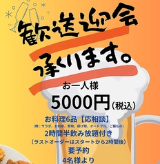 daidokoro ぷくいちのコース写真