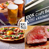 CRAFT BEER & KYOTO ITALIAN 100K ヒャッケイの写真