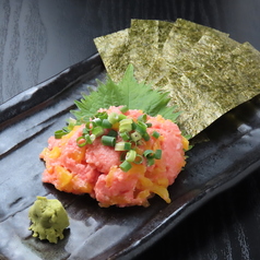 マグロのトロたく