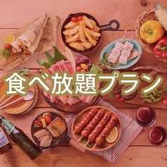 BBQ SKY TERRACE 西武所沢S.C.店 BBQ&ビアガーデンのコース写真