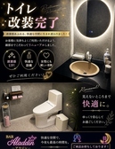 改装済みで清潔感のあるトイレ。店内と同じく快適に使えて、女性の方にも安心して利用していただけるポイントです。