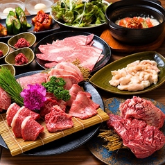 焼肉&BAR 十炭のコース写真