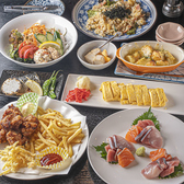 御馳走ダイニング てっぺんのおすすめ料理2