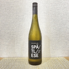 ハンスガイスラーシュペートレーゼ ドイツ