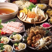 ベジタブルダイニング農家の写真