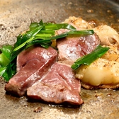 天国ホル門のおすすめ料理2