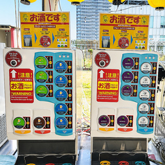 飲み放題ドリンクも種類豊富にご用意！【サワー・カクテル・焼酎】