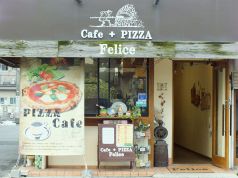 Cafe + Pizza Feliceのおすすめポイント1