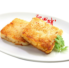 自家製大根もち