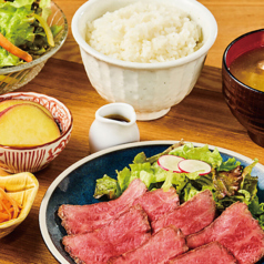 北海道産しほろ牛　赤身ローストビーフ定食