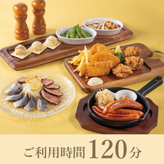 銀座ライオンLEO ThinkPark大崎店のコース写真