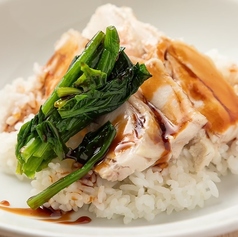 鶏肉飯