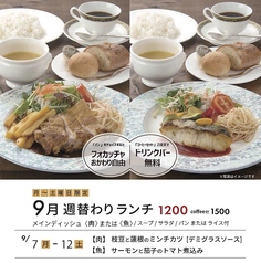 BAR 1986 KAKOGAWA バル カコガワのコース写真