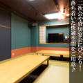 カラオケ酒場 さえんば 2Fのおすすめ料理1