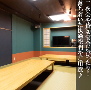 カラオケ酒場 さえんば 2Fのおすすめ料理1