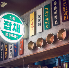 韓国屋台料理とプルコギ専門店 ヒョンチャンプルコギ 広島紙屋町店特集写真1